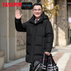 YAYA middle-aged and elderly dad's down jacket, mid-length, warm, removable hood, high-fill down to keep out the cold, men's 90 duck down jacket
