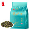 Yinong Tea First Class Fragrance Type Tieguanyin Oolong Tea Fragrance Bag 250g Fujian Tea