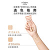 L'Oreal Radiant Radiant Pink and Translucent Repair Cream (New Version) 10# New Powder BB Cream Pre-Makeup Concealer Isolation New Year's Gift