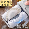 New type of dumpling-making artifact, household small dumpling-making machine, fully automatic press-type water-wrapping machine, electric model, dumpling-making artifact, can wrap 1,500 dumplings/quickly when fully charged
