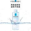 La Roche-Posay Thermal Cleansing Water 400ml Face Eye Lip Makeup Remover Deep Cleansing Gentle Makeup Remover New Year Gift