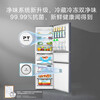 Hualing refrigerator produced by Midea 61cm ultra-thin 426 cross double-opening multi-door four-door first-class frequency conversion energy-efficient air-cooled frost-free home built-in refrigerator state subsidy Hualing 282 | three-door refined storage ultra-thin | best choice for renting