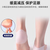 Zhuqifang silicone heel protector heel anti-crack pain socks heel anti-dry crack protective foot cover men's moisturizing socks women