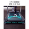 Shuhua (SHUA) high-end SHUA treadmill home E6 indoor silent shock-absorbing smart foldable gym exercise equipment 3900
