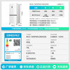 Rongsheng Cube Sugar 505L Cross Door Refrigerator Dual System Cycle Active Sterilization Ultra-Thin Embedded Level One Energy Efficiency Frost-Free BCD-505P60CZMAD National Subsidy World Cup Rongsheng Cube Sugar 505L Dual Purification Dual System White