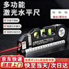 Honggong Electronics Laser Level High-precision Multi-Function Infrared Decoration Level with Tape Measure Laser Wiring Instrument