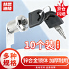 Hesdig HY-391 locker lock, drawer lock, metal file cabinet lock, mailbox turn tongue lock, electric box cabinet door lock, furniture locker lock core, 16mm single opening type (10 pieces), Beijing warehouse flash delivery