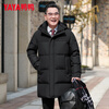 YAYA middle-aged and elderly dad's down jacket, mid-length, warm, removable hood, high-fill down to keep out the cold, men's 90 duck down jacket