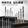 Dongcheng adaptable drill bit impact drill bit metal alloy combination drill bit 15-piece set drill bit 15-piece set