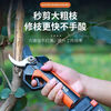 Old man pioneer KOTESO electric pruning shears lithium battery garden rechargeable fruit tree pruning electric shears + 4 points 0 anti-cut hands, two batteries and one charge, comes with blade + hand saw + sharpener + pocket