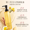 Attenir Attenir Cleansing and Brightening Cleansing Oil Citrus Scent 30ml*3 Sold out, New Year's Day Valentine's Day Gift