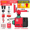 Ishii level green light 12-line wall-mounting meter remote control 3D line high-precision laser line-laying meter 7859E wall-mounting meter 12 lines dual power package three