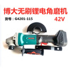 Yingtang brushless lithium battery rechargeable angle grinder handheld multi-functional grinding and cutting tool Boda 4201 angle grinder dual battery and one charger