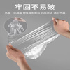 Shouli disposable foot mask, foot mask, hand mask, foot bag, trial shoe cover, transparent plastic socks, foot mask, anti-dry cracked foot mask