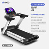 Easy run M9 treadmill home ultra-quiet shock-absorbing walking incline machine indoor gym weight loss commercial luxury commercial 21.5-inch color screen 6HP AC motor 18-speed electric slope