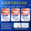 Qingzitang Yunnan Materia Medica Baking Soda Whitening Toothpaste Removes Bad Breath, Removes Yellowing, Removes Stones, Removes Tooth Stains and Removes Stains, No. 1 on the Gold List