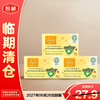 Roland soap orange blossom essential oil sulfur soap anti-mite soap men and women face wash bath 218g * 3 pieces on clearance