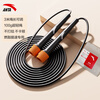 ANTA racing skipping rope for elementary school students and children, special for high school entrance examination, sports exam competition, professional training for junior high school students, racing skipping rope, black and orange