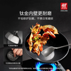 ZWILLING New Year's gift German Slvr series titanium wok pot set soup pot steamer frying pan milk pot set household enamel cast iron pot 6-piece pot set for men and women