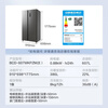 Midea 607-liter double-door door-to-door household large-capacity refrigerator air-cooled, frost-free, first-class energy efficiency, variable frequency, energy-saving, trade-in BCD-607WKPZM(E) Annual Gold List Recommendation | Super Large Capacity | 607max
