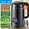Midea Kettle 2L Large Capacity Electric Kettle Food Grade 316L Stainless Steel One-piece Seamless Liner Insulated Kettle One-touch 55 Long-lasting Insulated Kettle 1800W 2L Double-layer Anti-scald Automatic Power Off