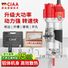 CIAA Germany woodworking edge trimming machine multi-functional aluminum-plastic plate slotting electromechanical wood milling and engraving machine edge grinding machine small gong machine aluminum body model 15 milling cutters + 5-piece set + plastic box