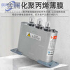 Refers to the moon self-healing parallel power compensation capacitor BSMJ0.45-30-3 30kvar0.4-15 10Kvar 480V (original) single-1 (single-phase)