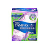 Tampax tampon easy push catheter type portable catheter tampon high flow swab short catheter high flow 7 pieces