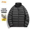 JEEP three-in-one assault jacket winter new windproof detachable hooded down liner warm men's jacket top