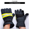 Lanyan Jingcang Suda 02 type fire gloves rescue equipment fire protection gloves thickened gloves 1 pair
