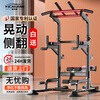 Easy-to-use single and parallel bar indoor pull-up device for household squat rack, bench press rack, barbell rack, comprehensive training fitness equipment, multi-functional household single and parallel bar/bench press rack