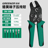 GREENER terminal crimping pliers for electricians, photovoltaic copper nose, multi-functional ratchet cold crimping pliers, wiring clamps