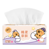 Qingfeng (APP) Li Yunrui's same style tissue paper Kapibara 4 layers 90 sheets * 20 packs M size toilet paper towels whole box
