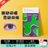 Haiwu Contact Lenses Daily Disposable 2-Piece Luxi Smoke Purple 14.5 Large Diameter Hydrogel Tablet Animation Style Luxi Smoke Purple 500 Degrees