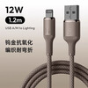 ROMOSS braided data cable PD27W suitable for Apple mobile phone 14 charging cable fast charging cable typec two meters Apple USB model lava smoke gray braided version 1.2 meters