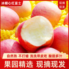 Alpine rock sugar heart red Fuji apple orchard fresh fruit, sour, sweet and delicious, ugly apple, freshly picked, freshly harvested, 9 catties in box, medium fruit 75mm