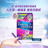 Tampax tampon easy push catheter type portable catheter tampon high flow swab short catheter high flow 7 pieces