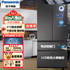 Panasonic 618-liter large-capacity French-style multi-door refrigerator, variable frequency air-cooling, frost-free, electric touch door, Nanoyi