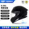GSB motorcycle helmet, universal for men and women for all seasons, 3C electric vehicle, motorcycle commuter racing helmet, gsb361, flash black with transparent lens + SF Express XXL (58-59 head circumference recommended)