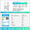 Rongsheng World Cup customized WILL Fresh 511L French multi-door refrigerator dual system ultra-thin embedded first-level energy efficiency automatic ice making BCD-511W60FZNAD national subsidy