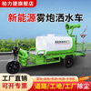 Bolijie electric three-wheeled sprinkler truck for construction sites, small mobile multi-functional new energy environmentally friendly high-pressure dust removal fog cannon truck, multi-functional sprinkler truck customization (deposit)