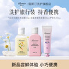 Costin Shower Gel Real Flower Petals Shower Lotion Moisturizing Travel Size Sample White Jasmine Shower Gel 50g + Huaying Shampoo 50g + Conditioner 50g