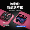 The iron shirt is suitable for OPPO findx9pro lens film, the new Findx8 pro camera protective film x8 ultra HD explosion-proof and scratch-proof x9 rear camera lens film AR optical high-definition anti-reflection lens film 2 pieces for OPPO Find X9pro (with positioner)