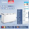 Midea 423L single-temperature home-business dual-purpose freezer-40 degree ultra-low temperature freezer refrigeration and freezing dual-purpose electronic temperature control large-capacity refrigerator BD/BC-423DKEM (E) trade-in