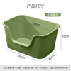 Wang Yejun cat litter box extra large open-top heightened fence anti-splash into a kitten toilet extra large cat poop box