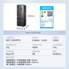 Hualingmei's 326L French-style multi-door refrigerator first-class energy efficiency dual-frequency air-cooled frost-free household refrigerator energy-saving odor-free refrigerator BCD-326WFPH national subsidy