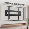 Jiangwutong TV Mount (40-90 inches) Bracket Wall Mount Wall Mount Suitable for Xiaomi Hisense TCL Special TV Stand Skyworth Sony LeTV Konka Haier Huawei