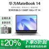 Huawei (HUAWEI) exhibition machine MateBook 14 thin and light business touch screen office notebook 2.8 KOLED screen student laptop hot-selling i5-1340P 16G 1TB