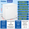 Haier single temperature freezer household -30 degree ultra-low temperature without frequent defrosting large capacity refrigerator freezer small refrigerator 201 liters -30 C deep cooling 80% frost reduction PCM liner