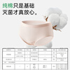 LangSha's first no-wash women's underwear women's pure cotton mulberry type A cotton silk antibacterial mid-waist no-wash women's briefs
